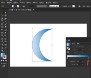 ai渐变工具怎么用第5步