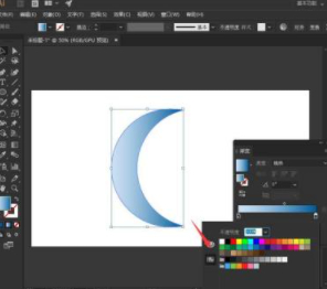ai渐变工具怎么用第6步
