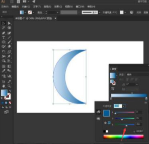 ai渐变工具怎么用第7步
