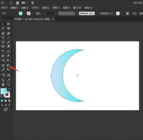 ai渐变工具怎么用第8步