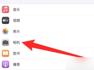 苹果11怎么感觉像素变低了第2步