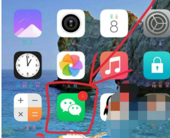 微信字体颜色怎么换第4步