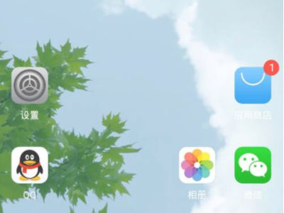 vivo取消软件安装密码第1步