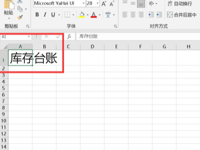 ios如何打开torrent格式文件第2步