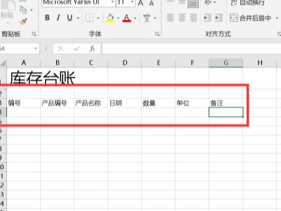 ios如何打开torrent格式文件第3步