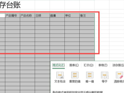 ios如何打开torrent格式文件第4步