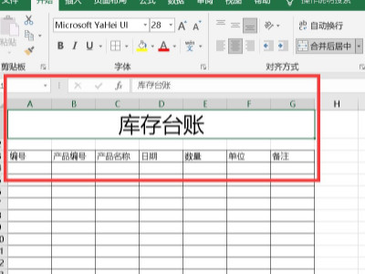 ios如何打开torrent格式文件第5步