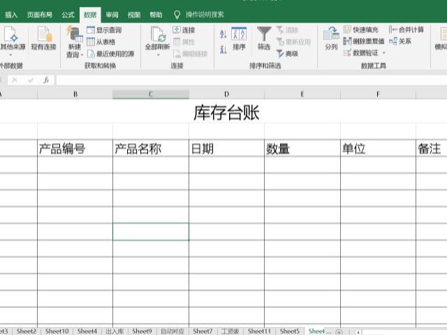 ios如何打开torrent格式文件第6步