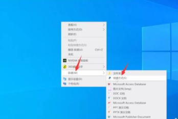 win10重启快捷键第1步