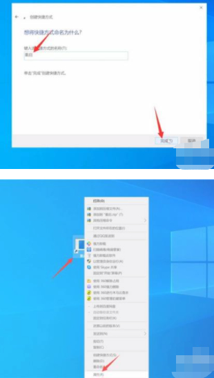 win10重启快捷键第3步