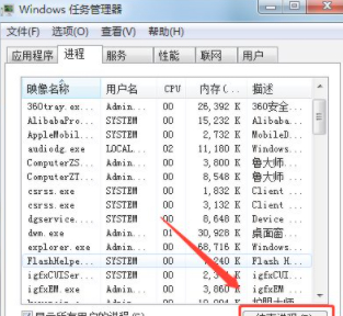 笔记本电脑启动后黑屏不进入桌面第3步