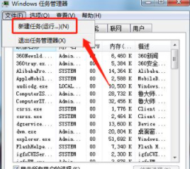 笔记本电脑启动后黑屏不进入桌面第4步