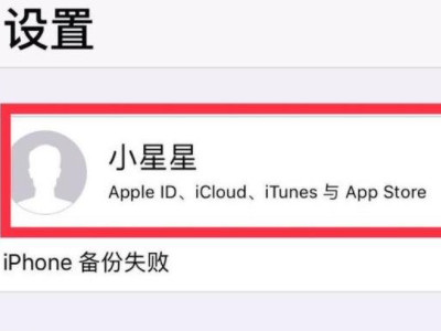 苹果软件退款流程第1步