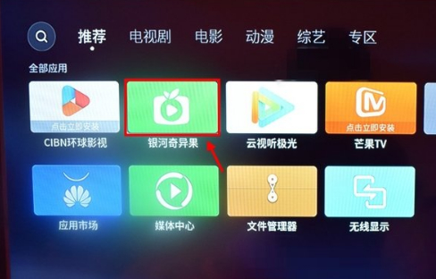 奇异果没有退出登录按钮第1步