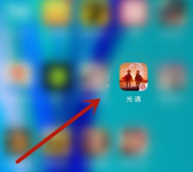 光遇实名认证的号会被找回吗第1步