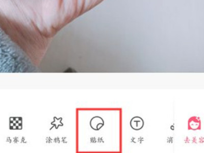 抠图怎么操作第6步