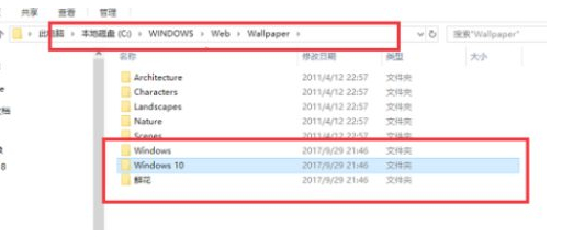 win10用过的壁纸在哪第1步