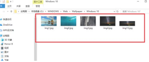 win10用过的壁纸在哪第2步