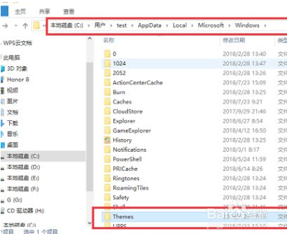 win10用过的壁纸在哪第5步