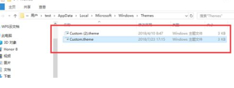 win10用过的壁纸在哪第6步