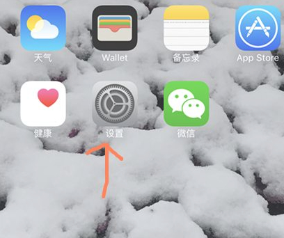 iphonex拉黑后想看短信第1步