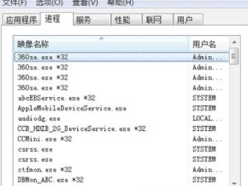 apex蓝条读完闪退到橘子界面第4步