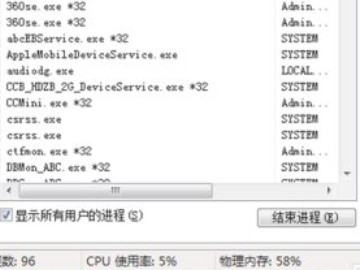 apex蓝条读完闪退到橘子界面第5步