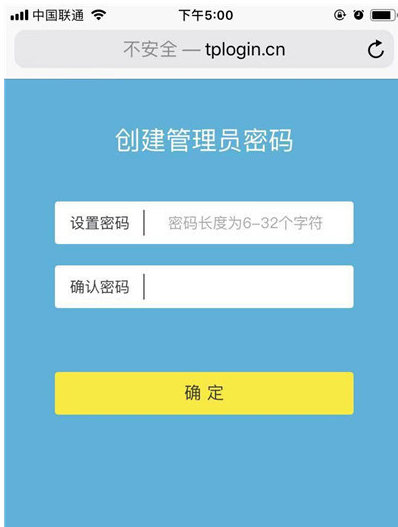 自己更换路由器的步骤第4步