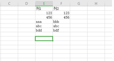 excel两列数据对比找不同,然后标红第1步