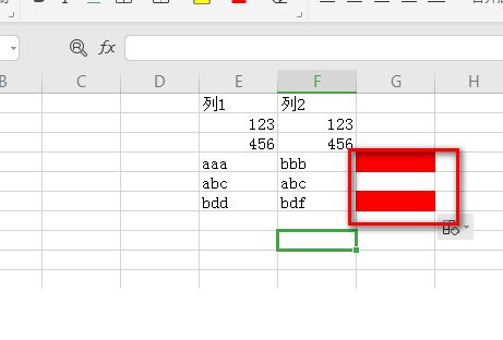 excel两列数据对比找不同,然后标红第5步