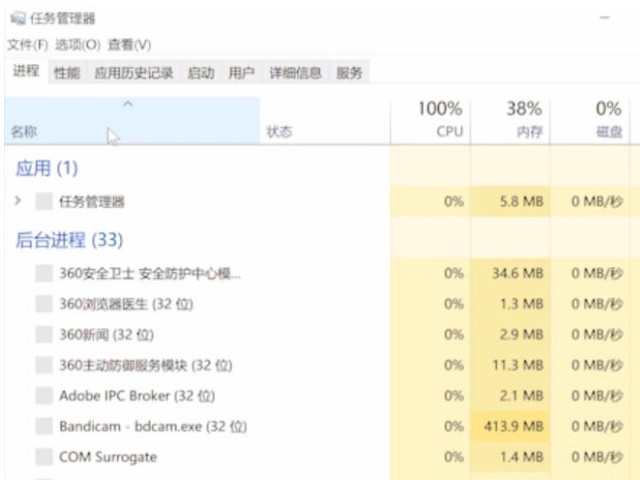 电脑卡屏动不了怎么办第1步