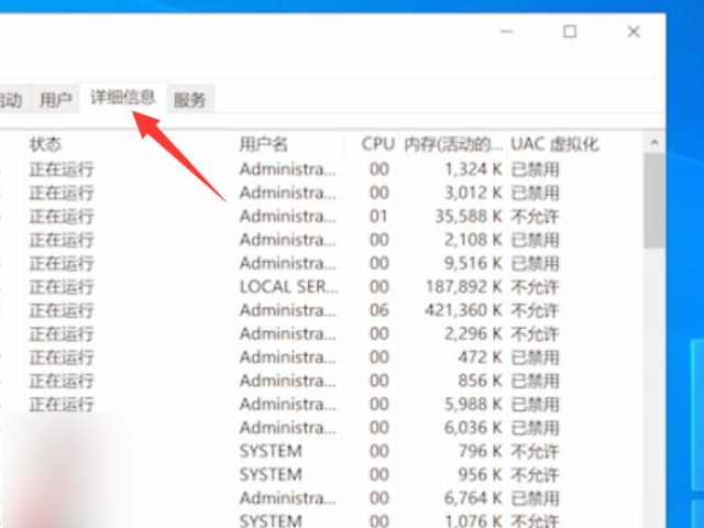 电脑卡屏动不了怎么办第2步