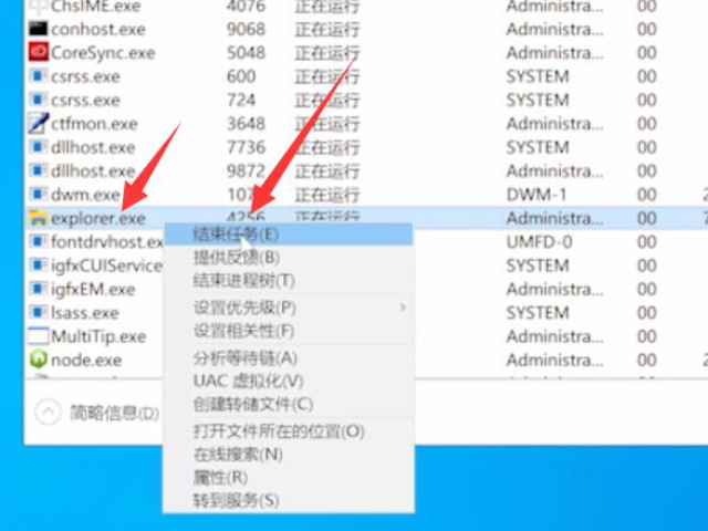 电脑卡屏动不了怎么办第3步