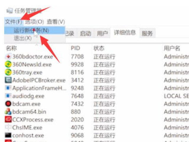 电脑卡屏动不了怎么办第5步