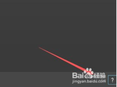 pubg怎么加好友第3步