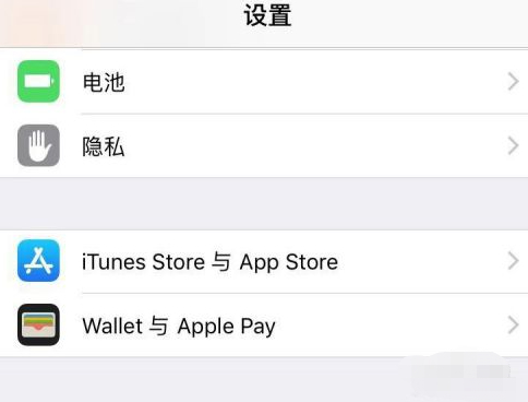 apple store密码重置第1步