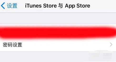 apple store密码重置第2步