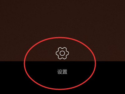 华为手机录像镜像怎么设置?第4步