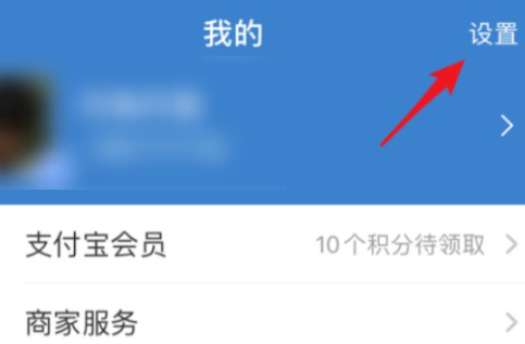 淘宝省钱卡连续包月可以取消吗第2步