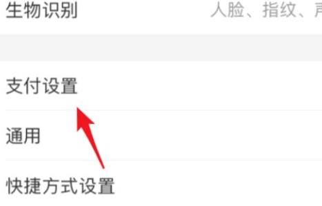 淘宝省钱卡连续包月可以取消吗第3步