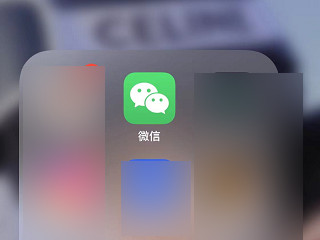 拼多多口令复制后怎么打开第1步