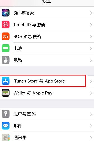 苹果商店英文怎么改中文第1步