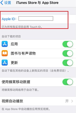 苹果商店英文怎么改中文第2步