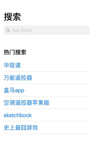 苹果商店英文怎么改中文第7步