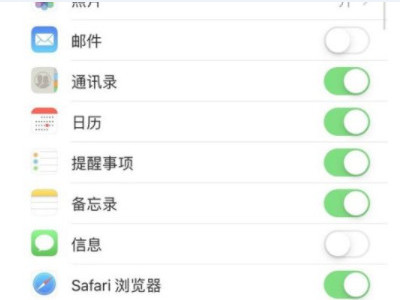 苹果如何备份到新手机第3步