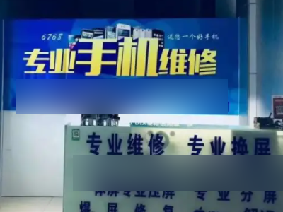 手机掉水里喇叭沙哑了怎么办第4步