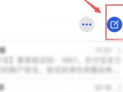 苹果12双卡双待怎么用第2步