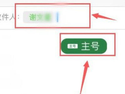 苹果12双卡双待怎么用第3步