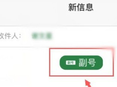 苹果12双卡双待怎么用第5步