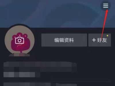 抖音被盗号了怎么拿回来第1步
